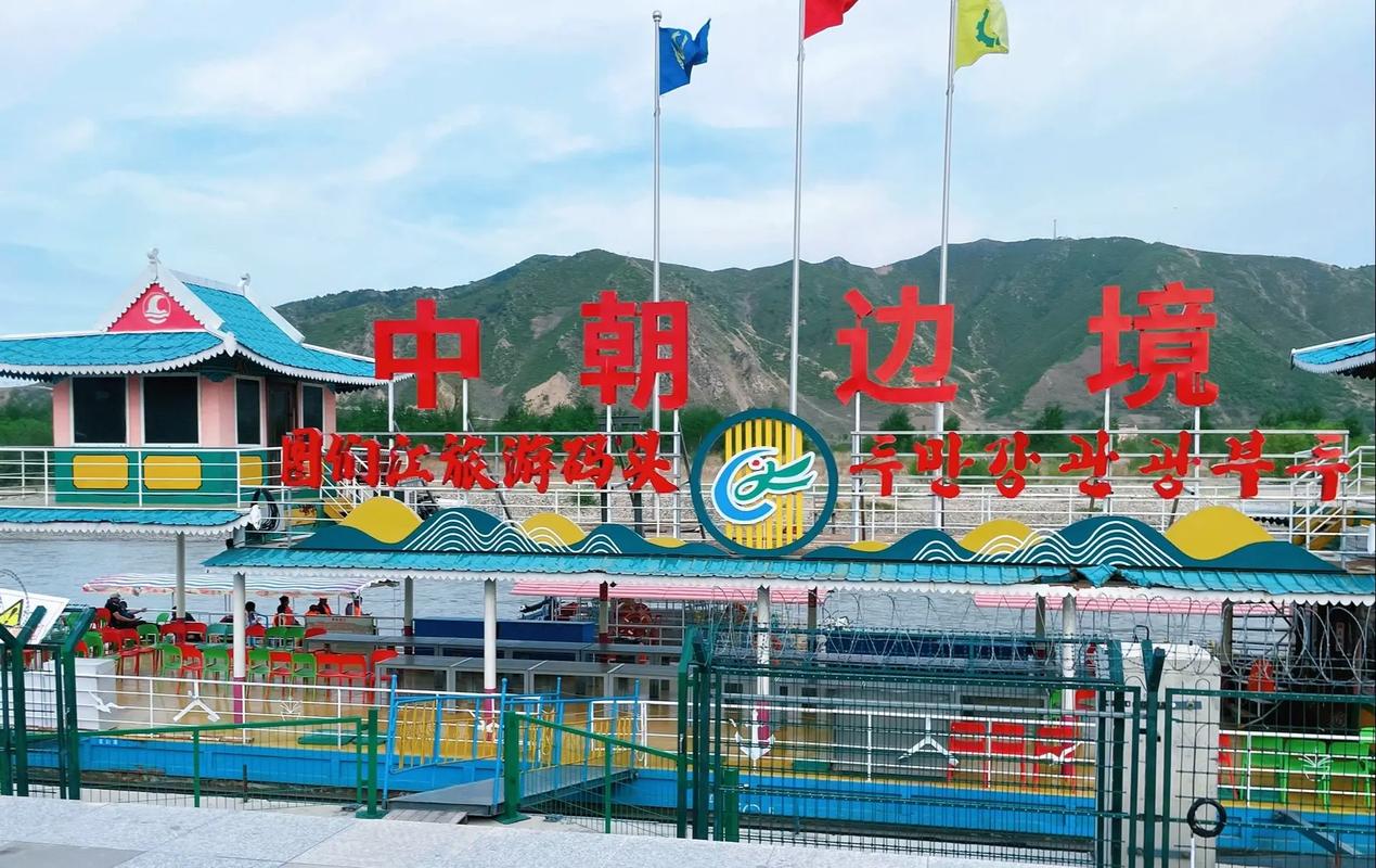 內蒙古自治區中俄邊境旅游暫行管理辦法第一章 總則 內蒙古自治區中俄邊境旅游暫行管理辦法第一章 總則