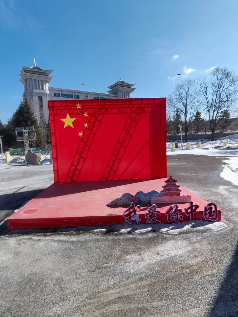 滿(mǎn)洲里口岸國門(mén)景區八點(diǎn)前是免費進(jìn)嗎