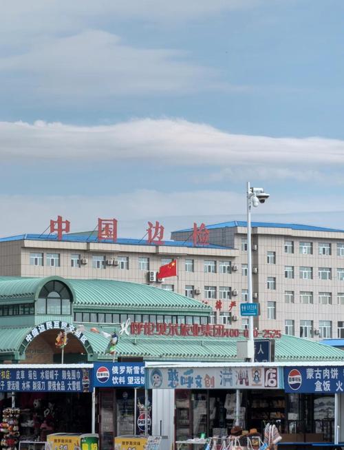 中俄邊境五個(gè)口岸城市,你最喜歡哪一款?(滿(mǎn)洲里、黑河、撫遠、綏芬河、琿...