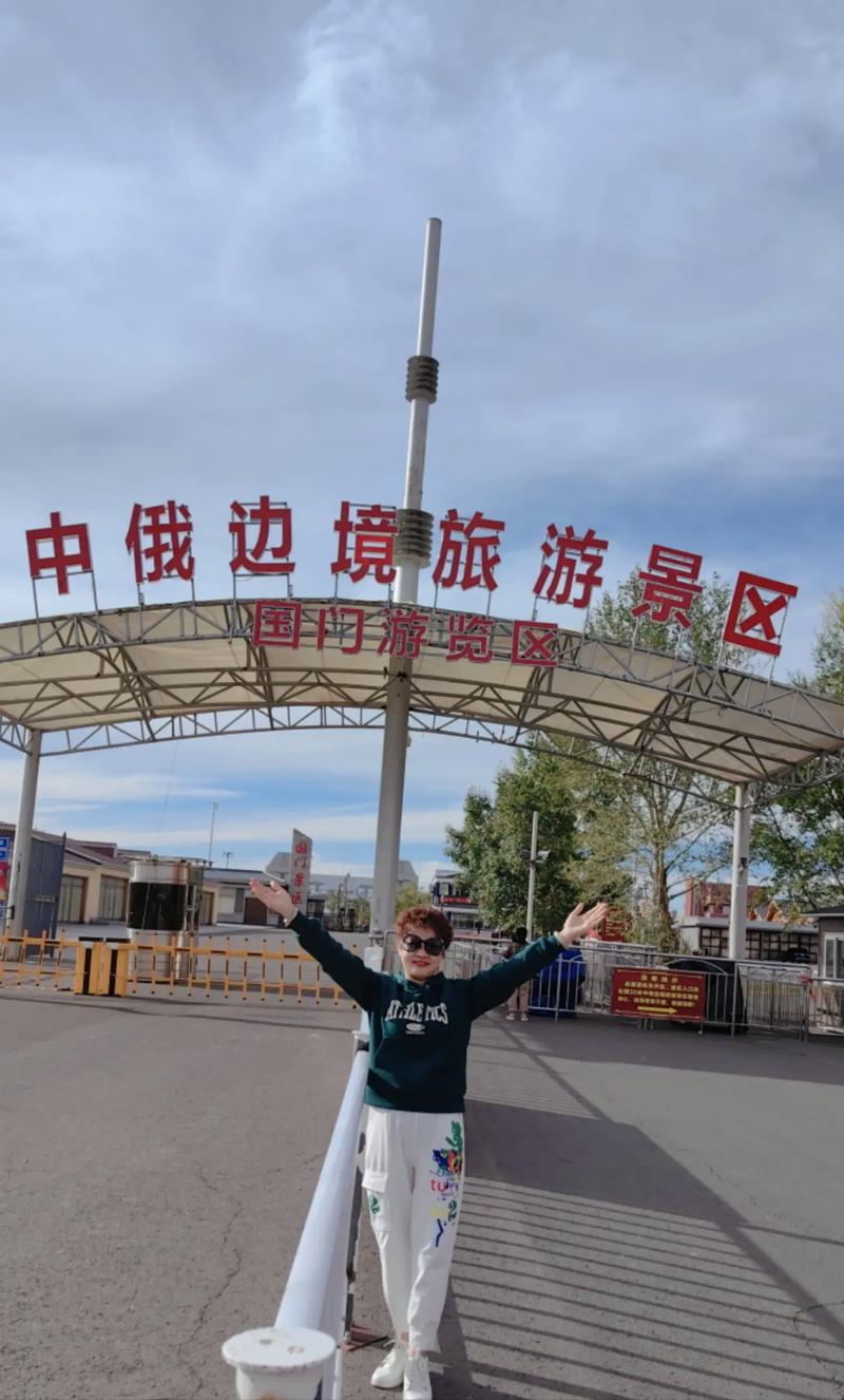 滿(mǎn)洲里旅游攻略必去景點(diǎn) 滿(mǎn)洲里旅游攻略必去景點(diǎn)