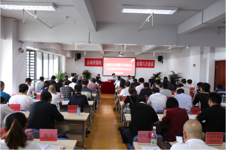 微信截圖_20220628152054